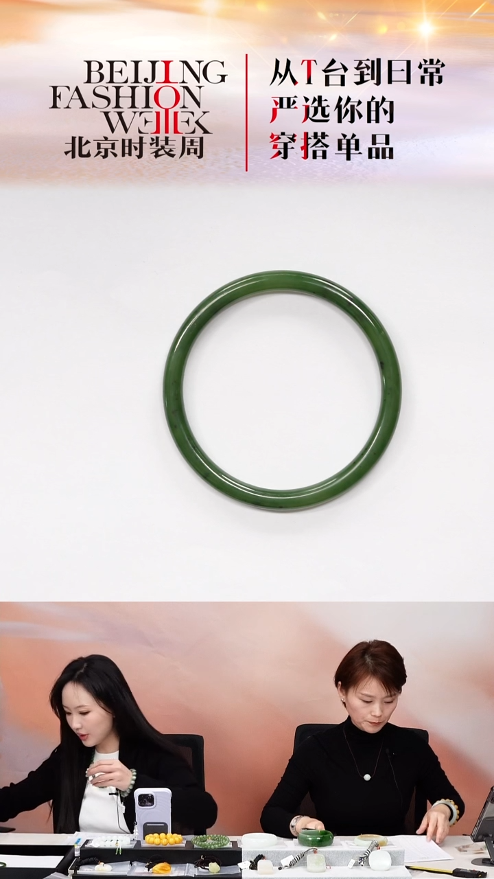 未镶嵌手镯和田玉20251209FW043碧玉美人手镯60+圈口