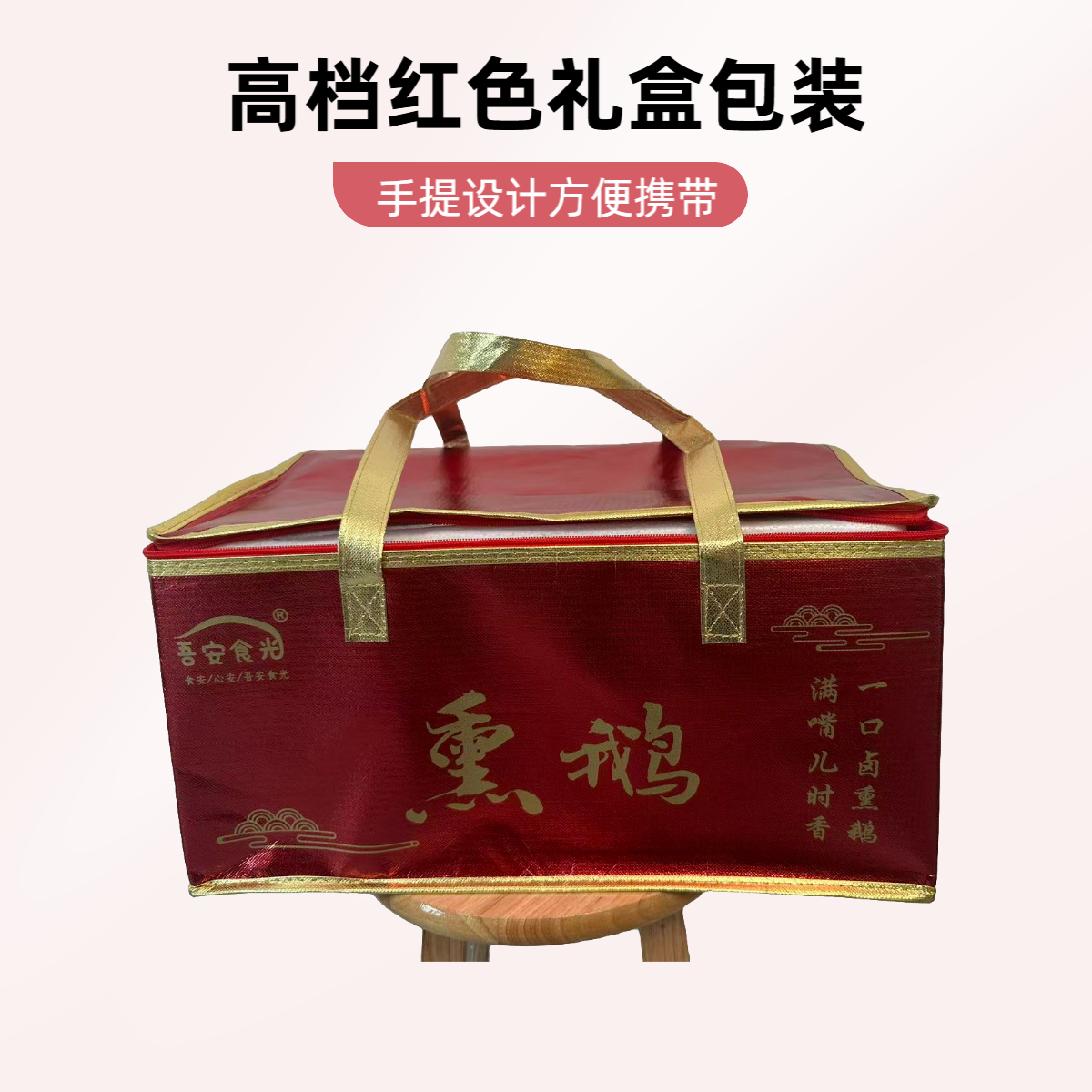【团圆礼盒】卤熏大鹅中秋礼盒 现卤现发开袋即食传统工艺卤鹅熟食！