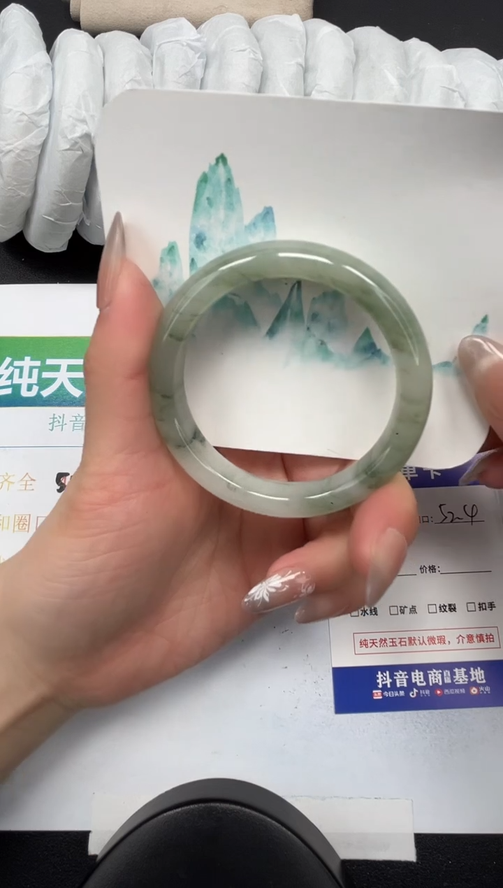 【闪购商品】石英质玉手镯未镶嵌147-52.4