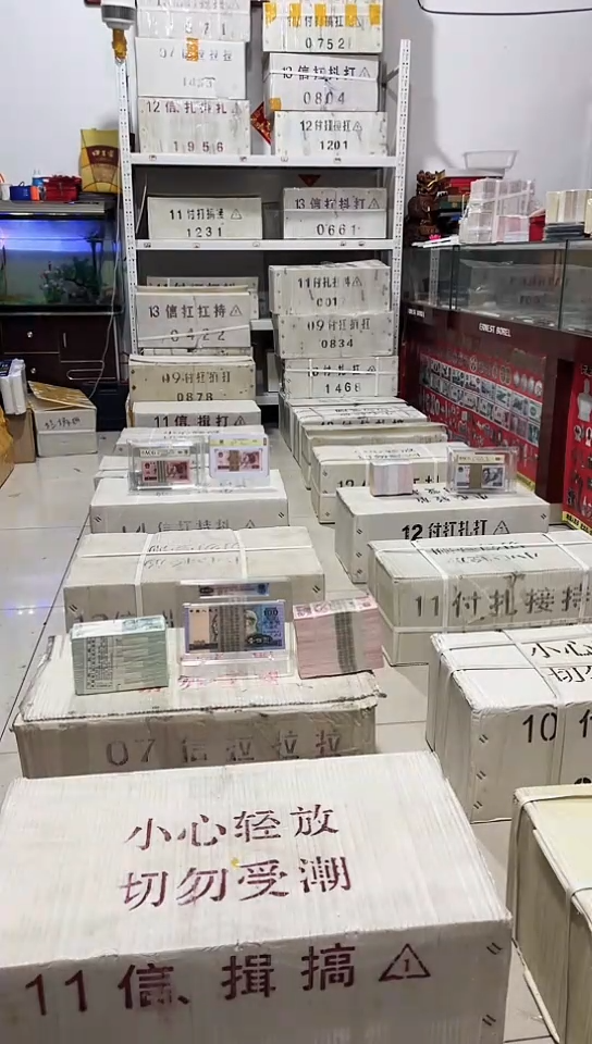 【闪购商品】XZ95699999原捆1000张黑美人