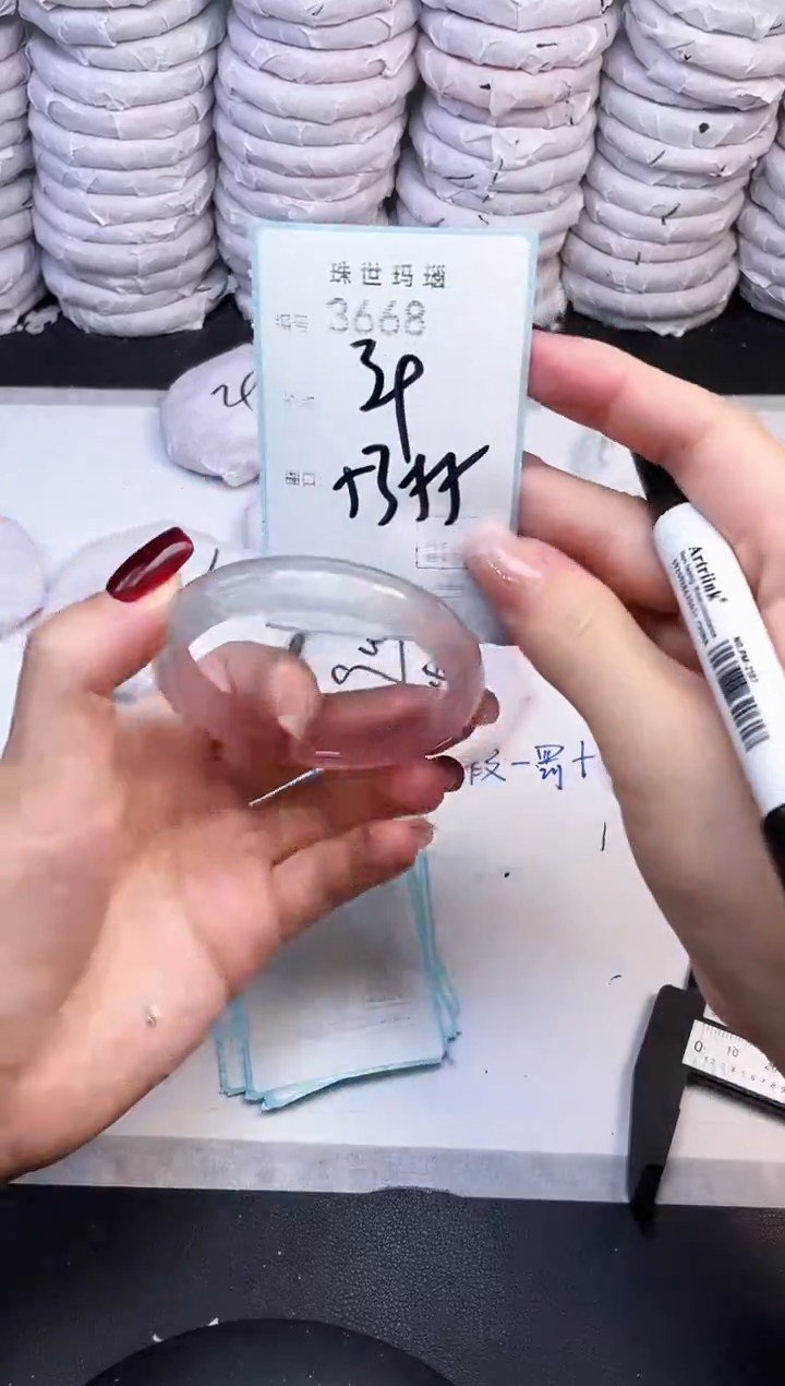 手镯玛瑙/玉髓未镶嵌3668