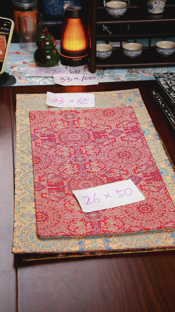 【八达井纹黄红双面】中国风干泡织锦茶席26*50