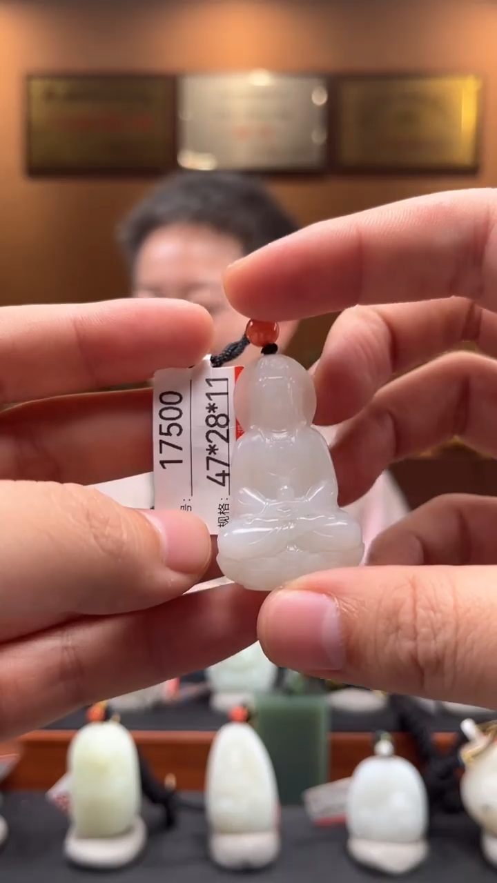 【闪购商品】和田玉吊坠未镶嵌1