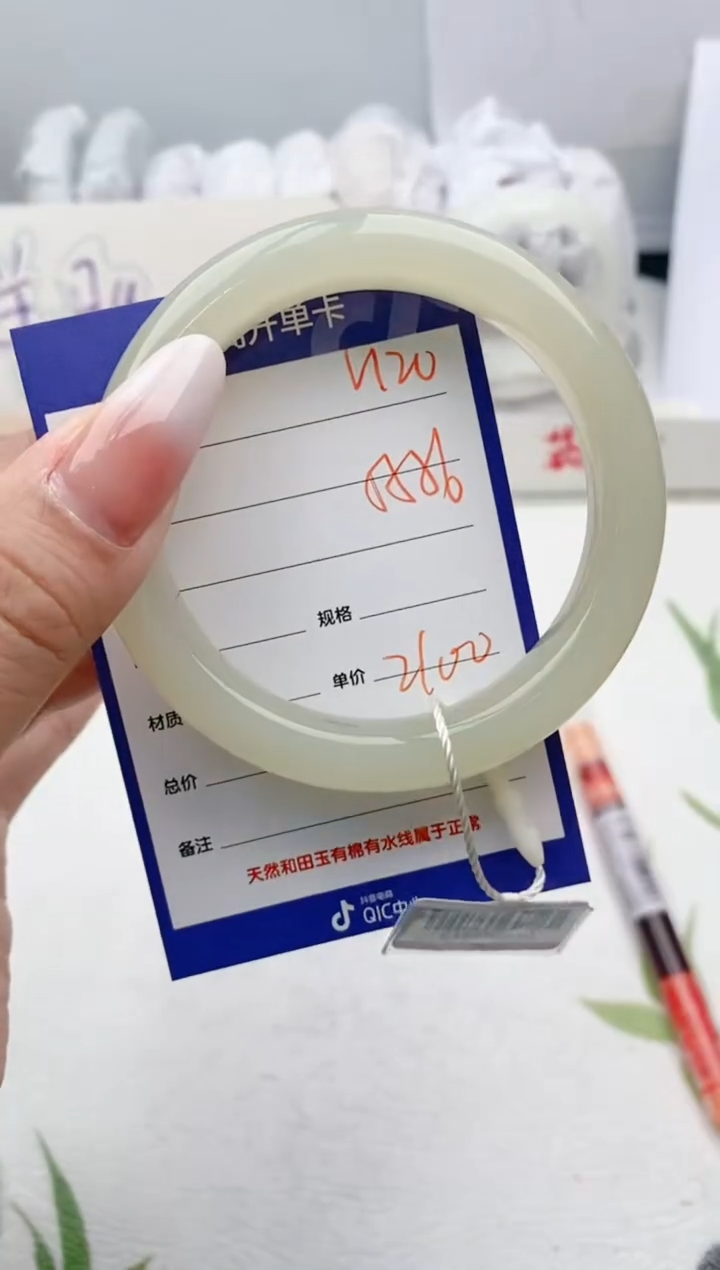 【闪购商品】和田玉手镯未镶嵌V120微色差