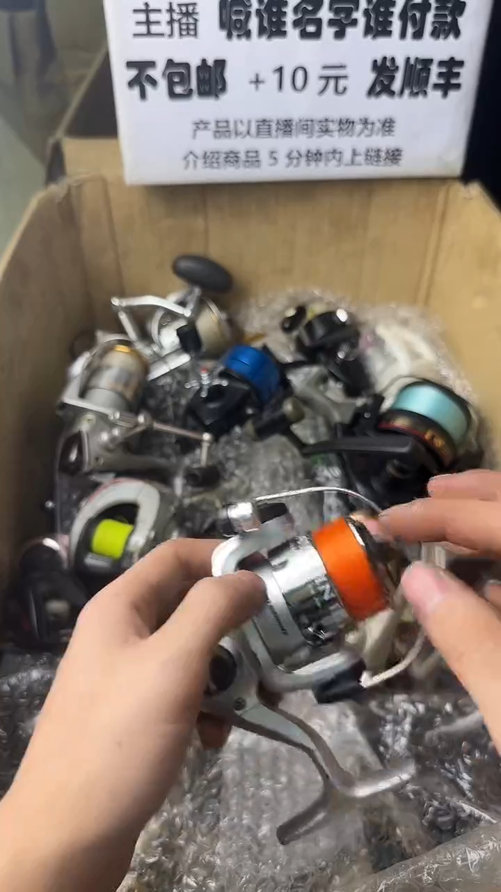 不**鹤微瑕钓鱼轮，直播间讲解为准，看清楚再拍，如有拆卸不退换