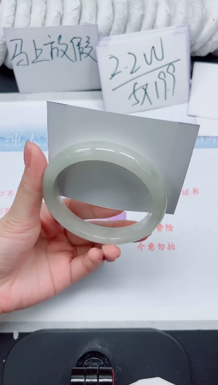 【闪购商品】石英质玉手镯未镶嵌278#62.7