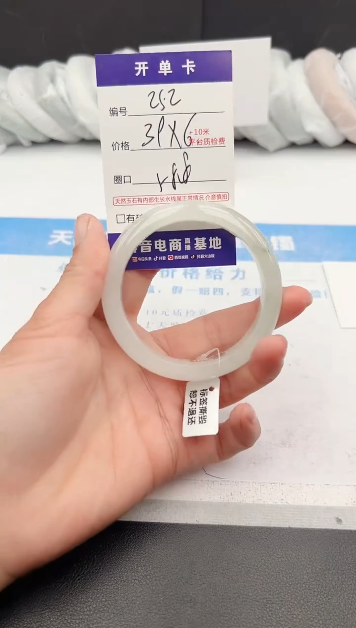 【闪购商品】石英质玉手镯未镶嵌z252-PA58.8