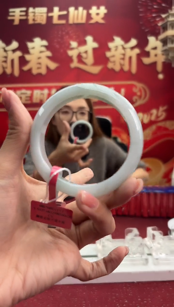 【闪购商品】翡翠手镯未镶嵌2手镯