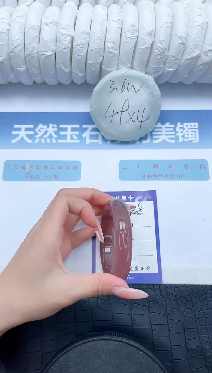 【闪购商品】石英质玉手镯未镶嵌S438-56