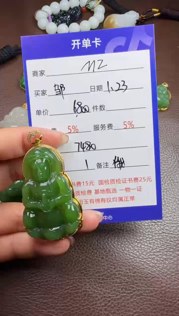 【闪购商品】和田玉挂件未镶嵌挂件