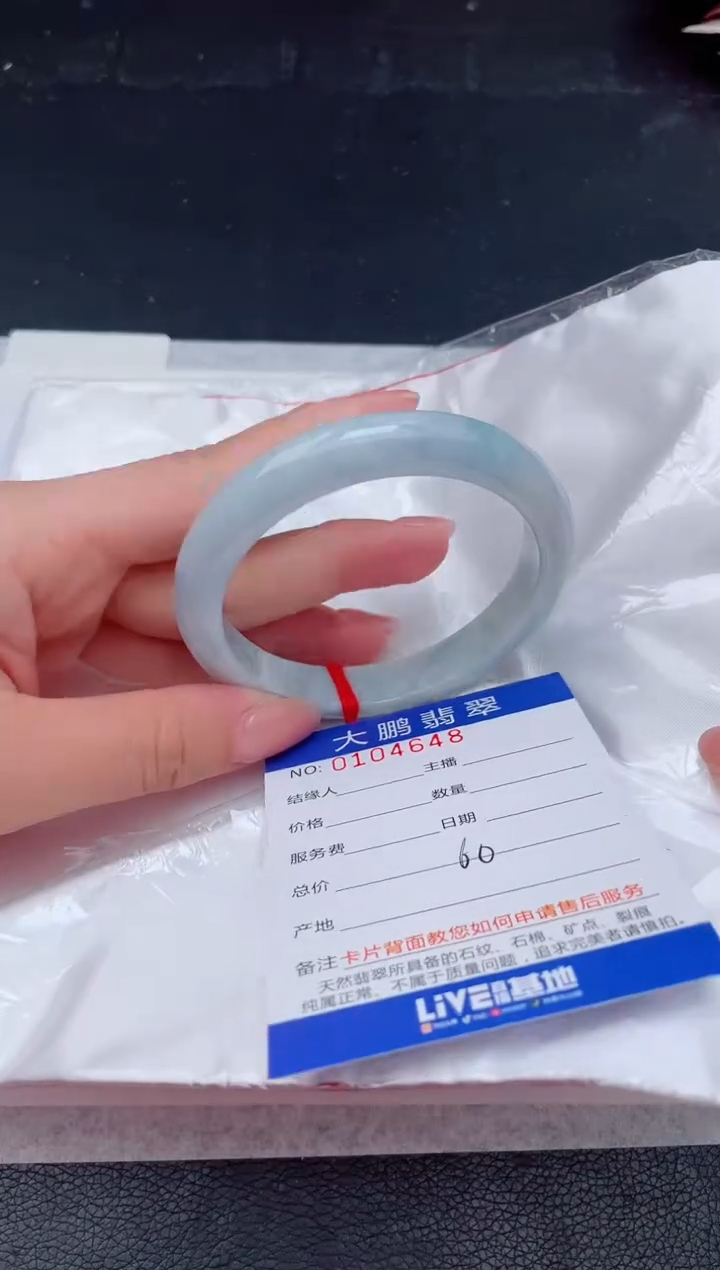 【闪购商品】翡翠手镯未镶嵌48