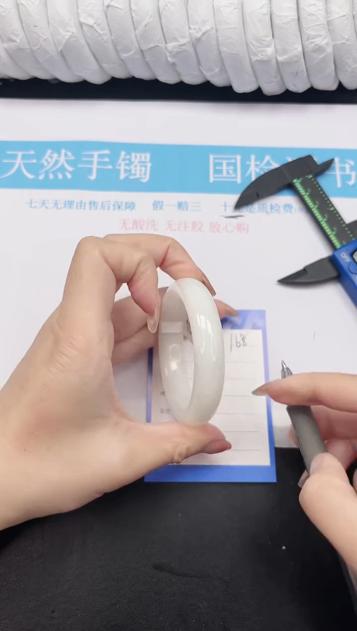 未镶嵌手镯和田玉168-51.8BK