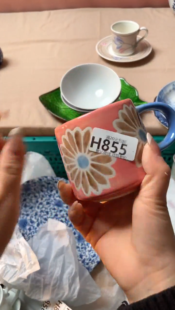 瓷片辰*瓷器瓷器H855