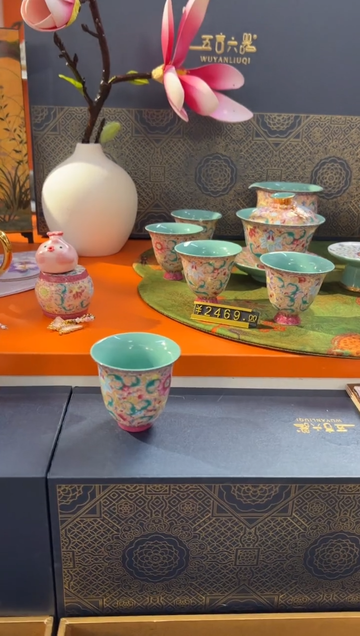 瓷片小乔产品链接