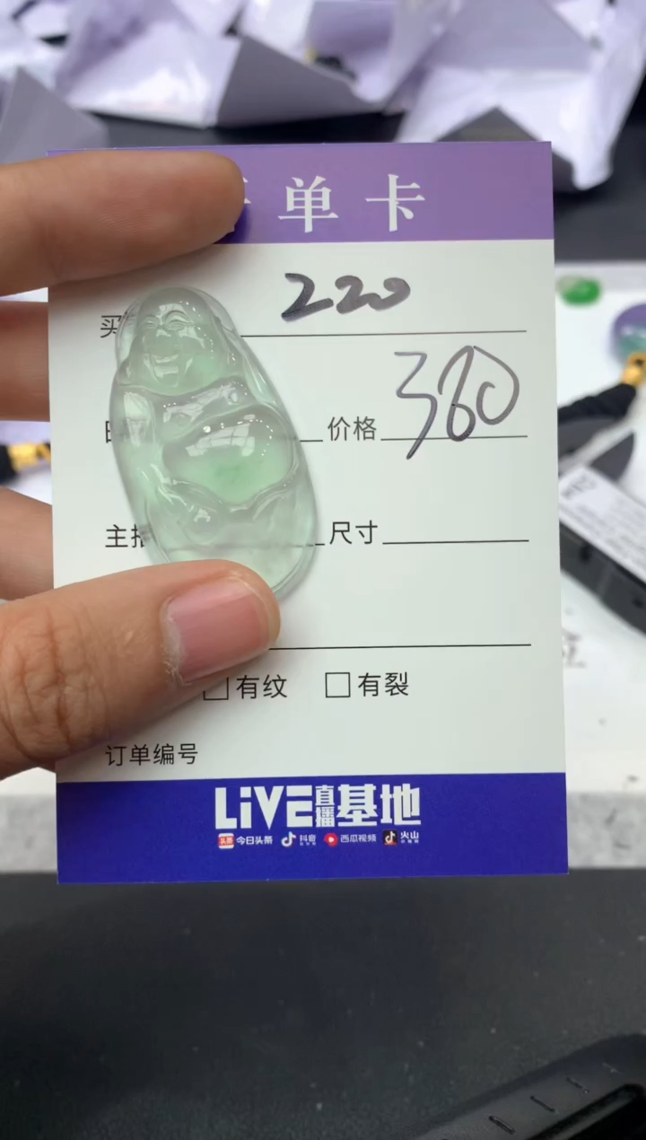 所见即所得（一物一拍）220