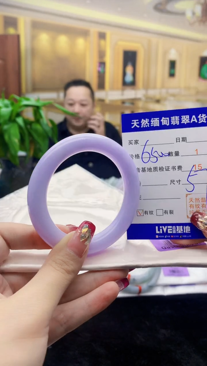 【闪购商品】翡翠手镯未镶嵌    H64-9