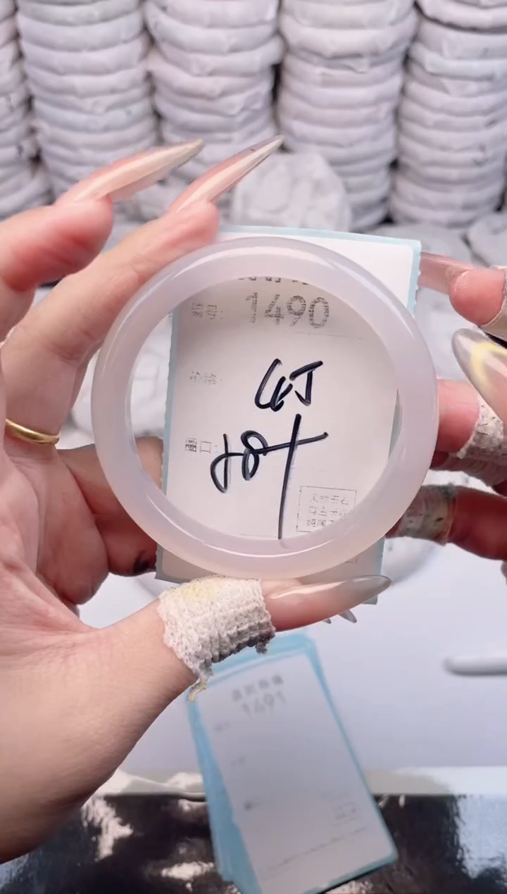 手镯玛瑙/玉髓未镶嵌1490