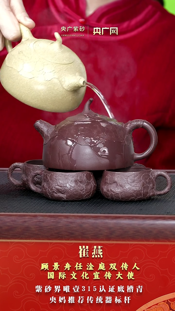 茶壶紫砂紫砂88 崔燕  树瘿半月壶  底槽清 280cc