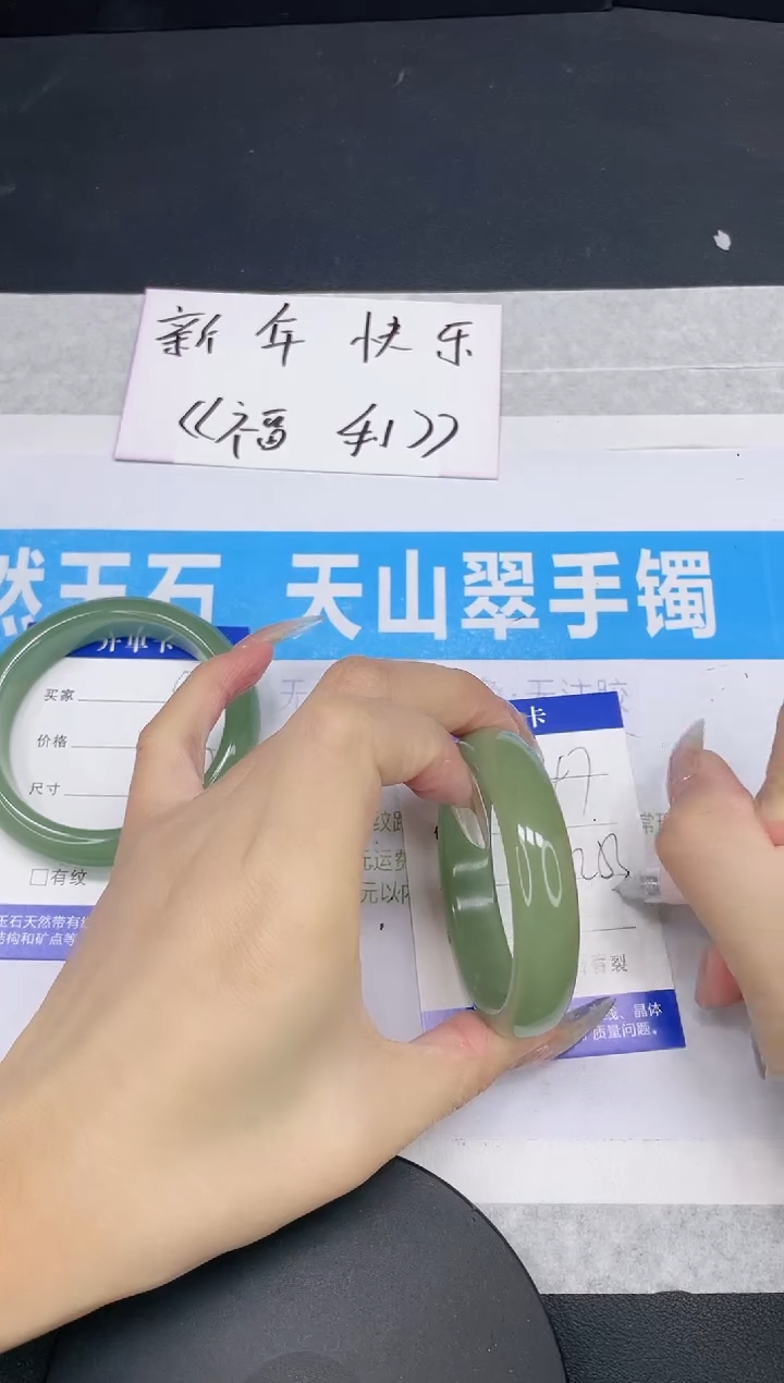 【闪购商品】石英质玉手镯未镶嵌多样性发货-47-52/3