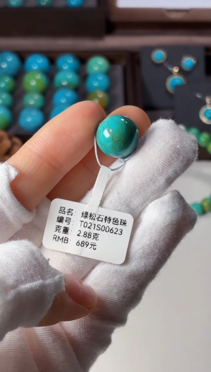 未镶嵌绿松石吊坠1