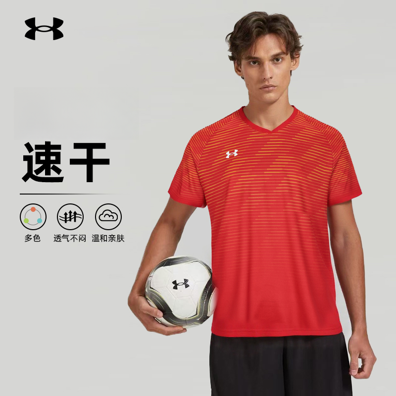 UA安德玛速干衣红色男女夏季运动短袖宽松健身休闲透气球衣V领T恤