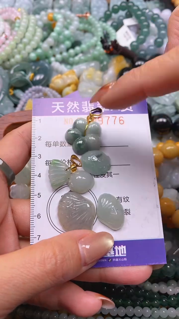 颈饰未镶嵌翡翠闪购0009776有瑕疵