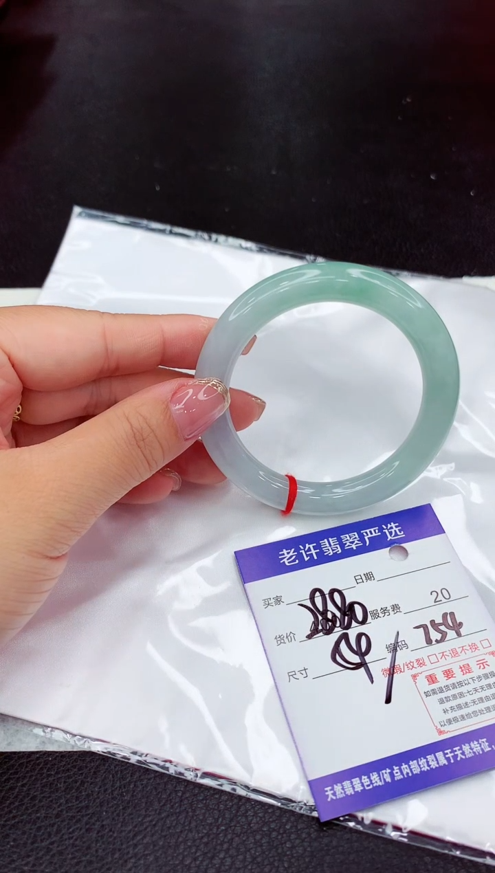翡翠未镶嵌手镯1111111111