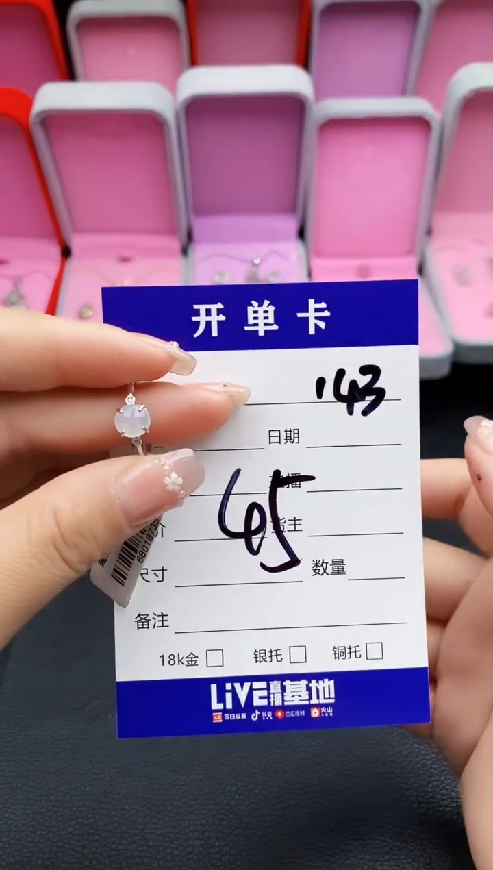 翡翠戒指银S925镶嵌天然缅甸翡翠