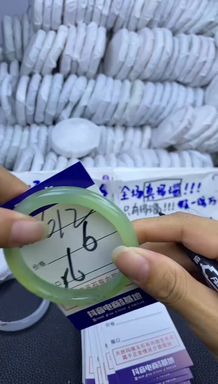 手镯玛瑙/玉髓未镶嵌612