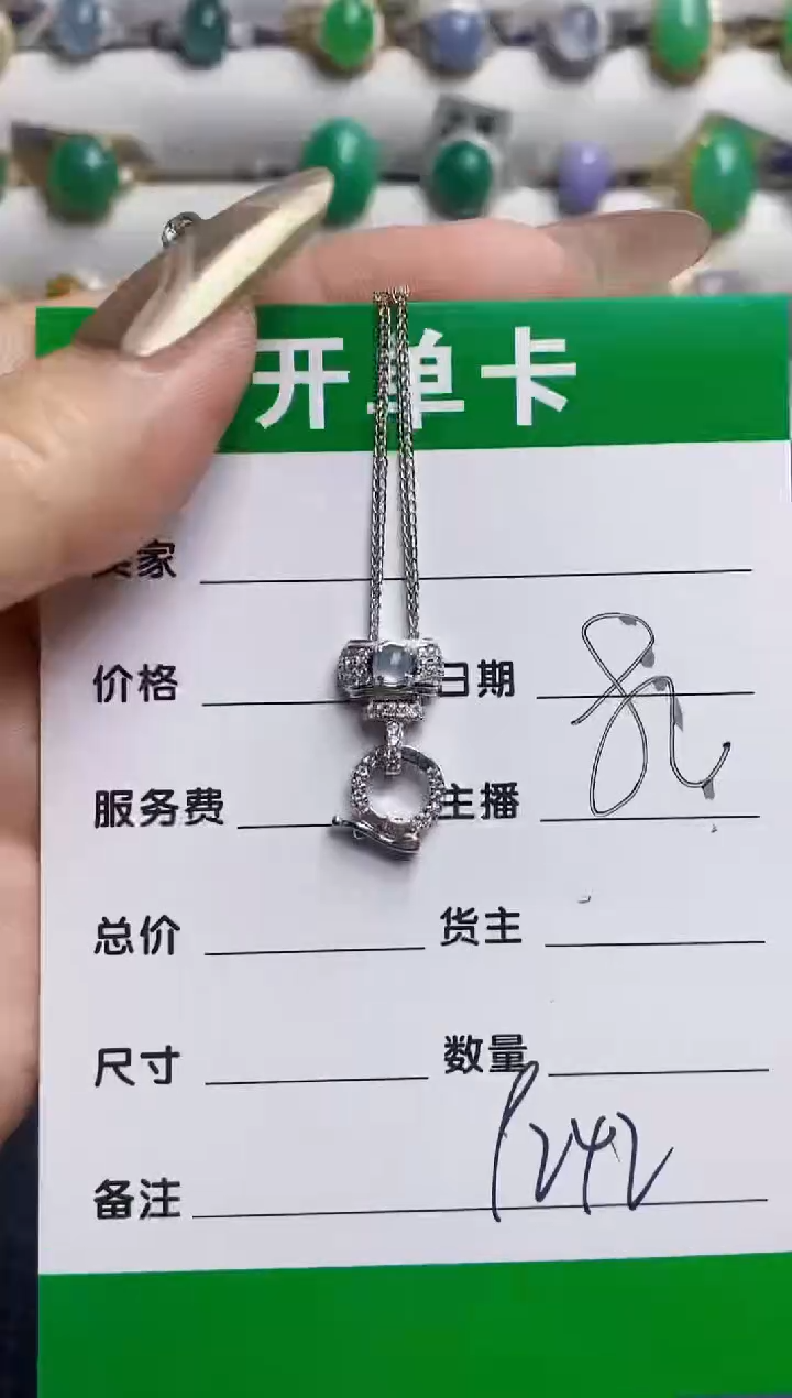 银S925镶嵌戒指翡翠9242