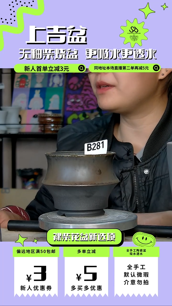陶瓷281 内口10外高9.5