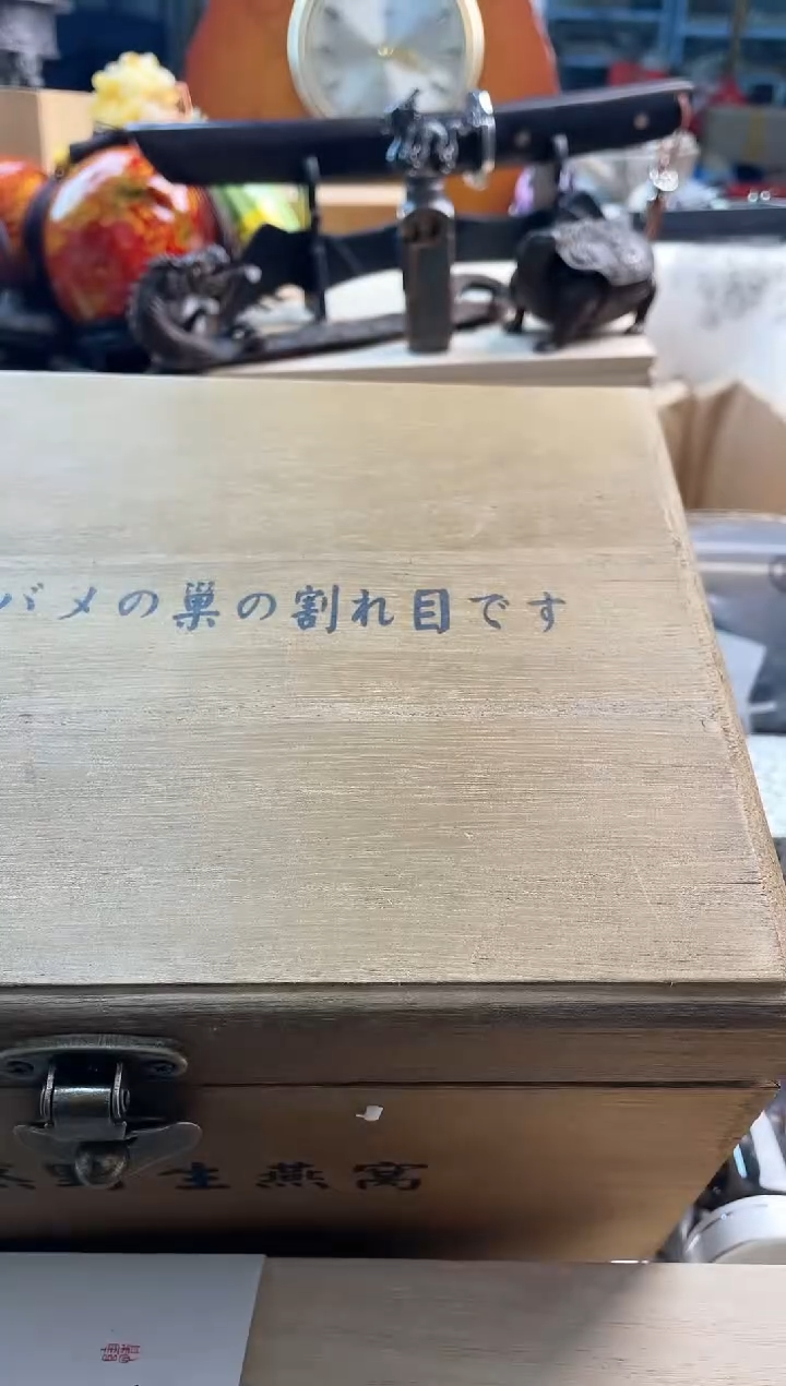 【闪购商品】瓷片yw88888888888888