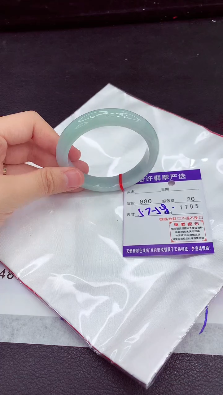 翡翠手镯未镶嵌1