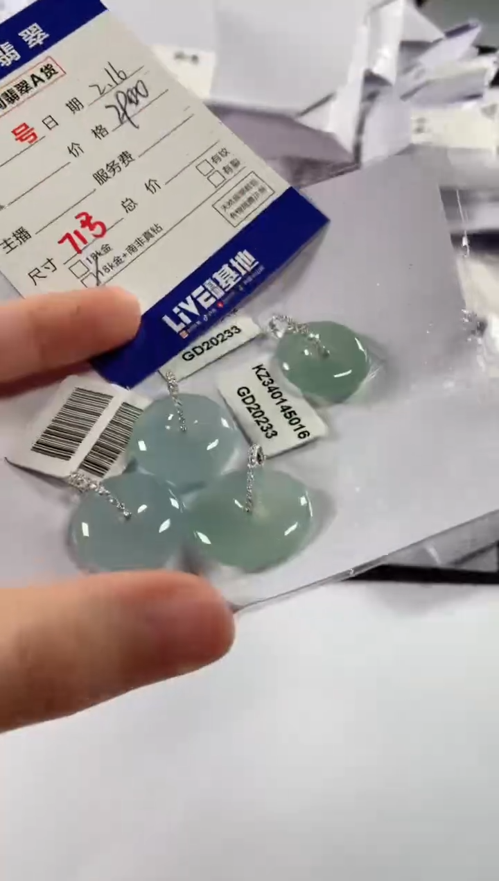 【闪购商品】翡翠颈饰18K金镶嵌多样性发货，发一件