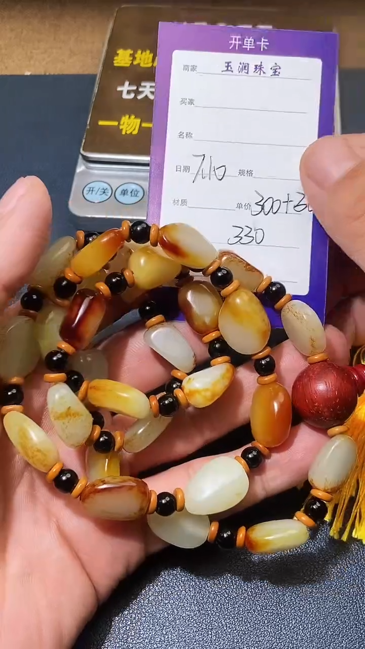 和田玉未镶嵌颈饰HX