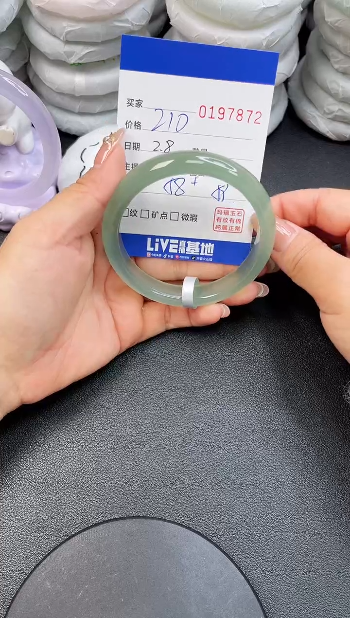 【闪购商品】玛瑙/玉髓手镯未镶嵌7872