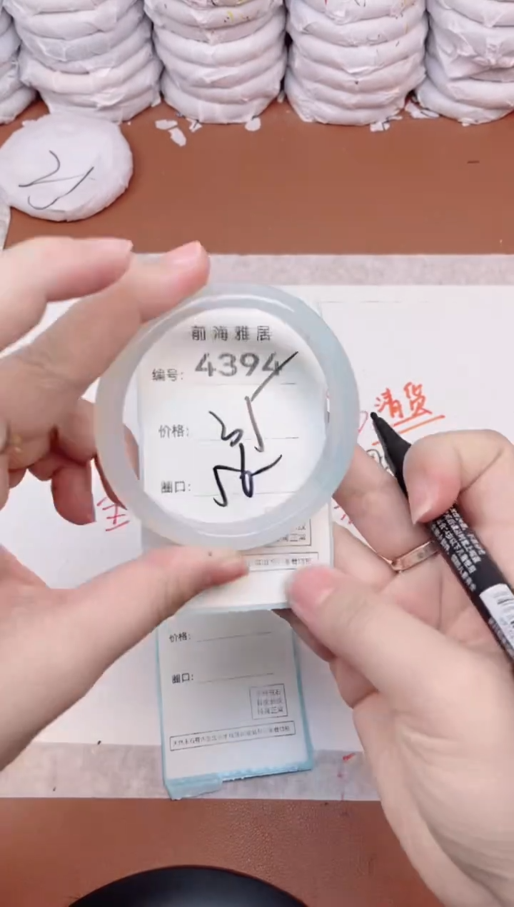 【闪购商品】玛瑙/玉髓手镯未镶嵌4394