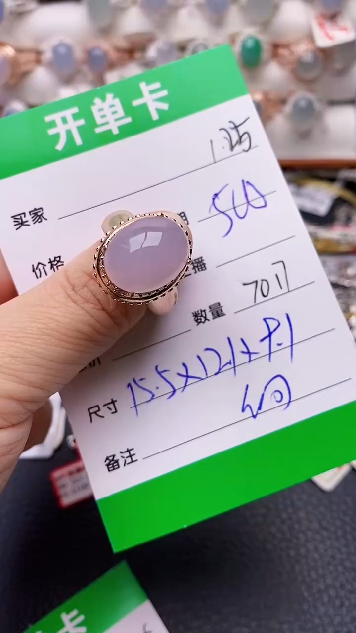 【闪购商品】翡翠戒指未镶嵌/7017铜拖