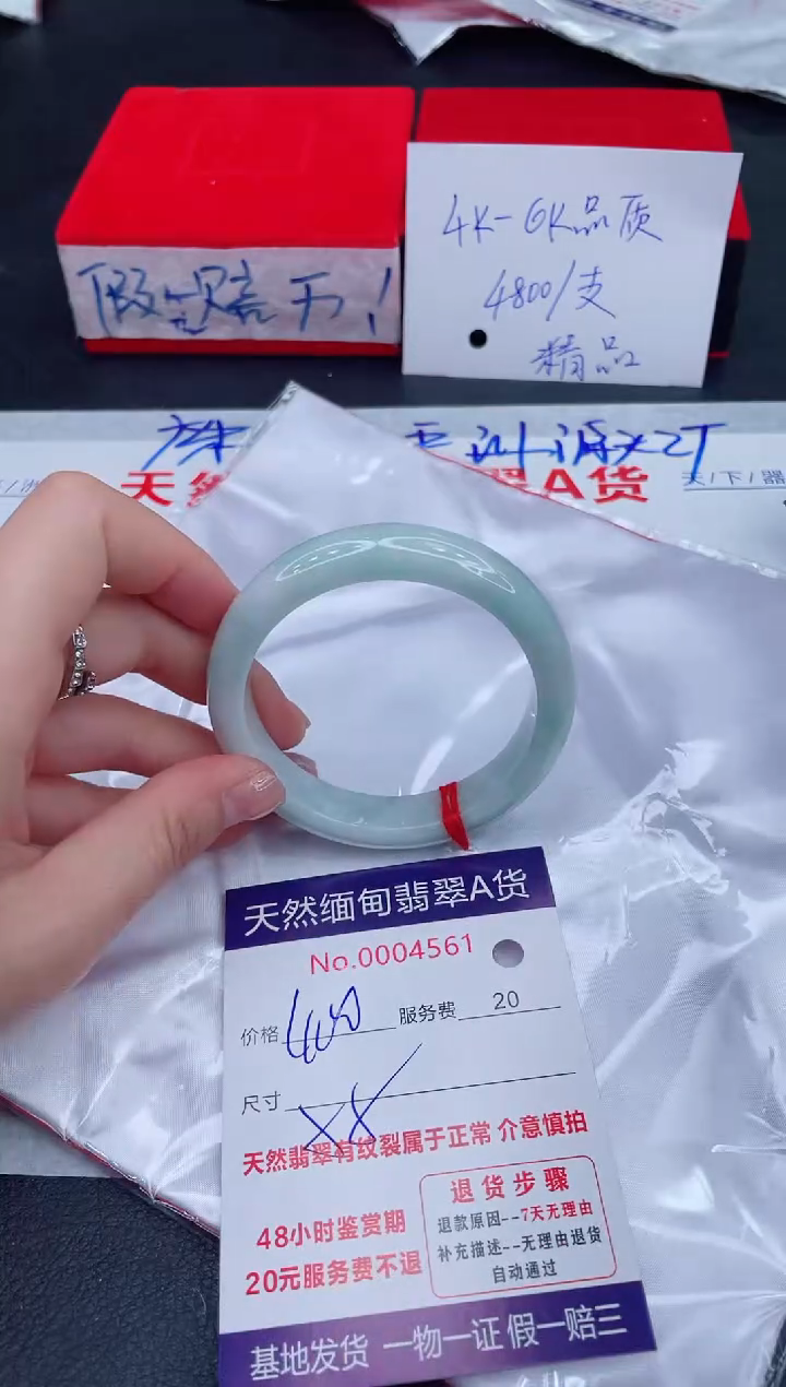 未镶嵌手镯翡翠400.00