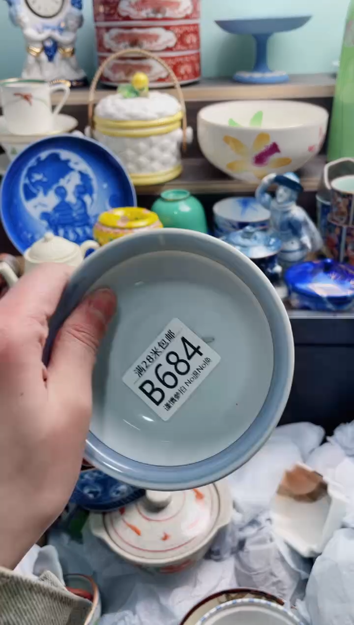 【闪购商品】B684***********