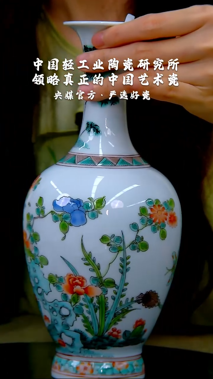 陶瓷研究所      流水95