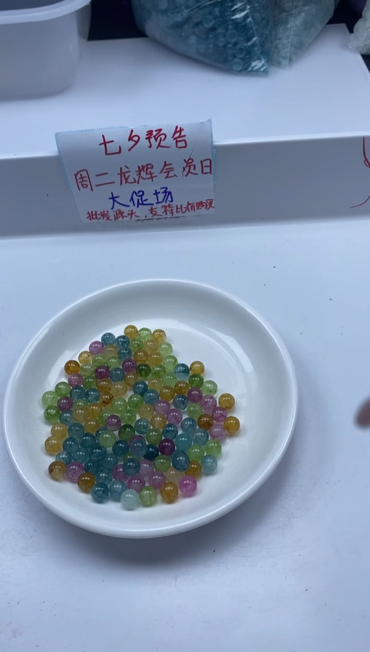 未镶嵌颈饰碧玺w2501彩虹碧玺6mm*50颗