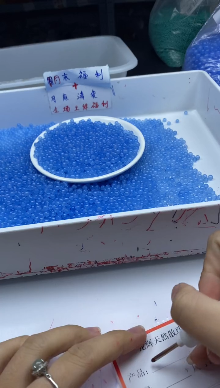 玛瑙/玉髓颈饰未镶嵌w838海蓝宝玛瑙4mm*100颗