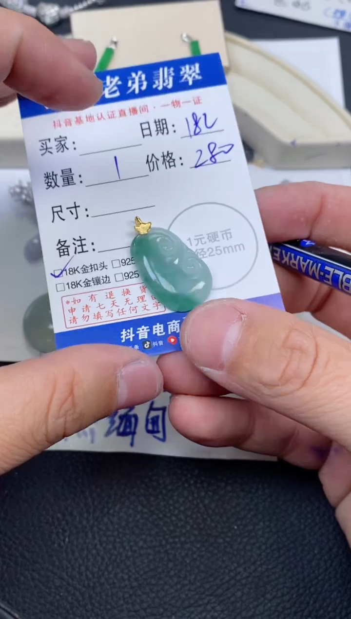 【闪购商品】翡翠颈饰18K金镶嵌多样性发其中一件