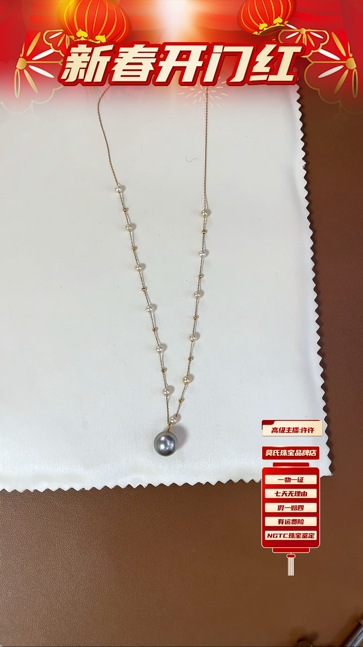 【闪购商品】海水珍珠吊坠18K金镶嵌满天星