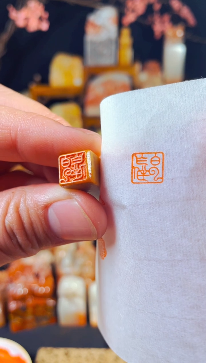 【闪购商品】老挝石印石手工篆刻《白云作伴》1.0·