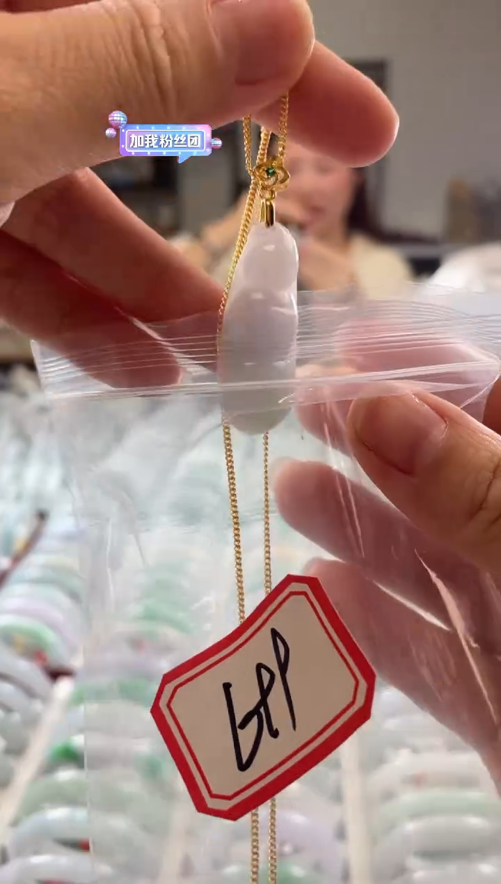 颈饰未镶嵌翡翠多样性发一