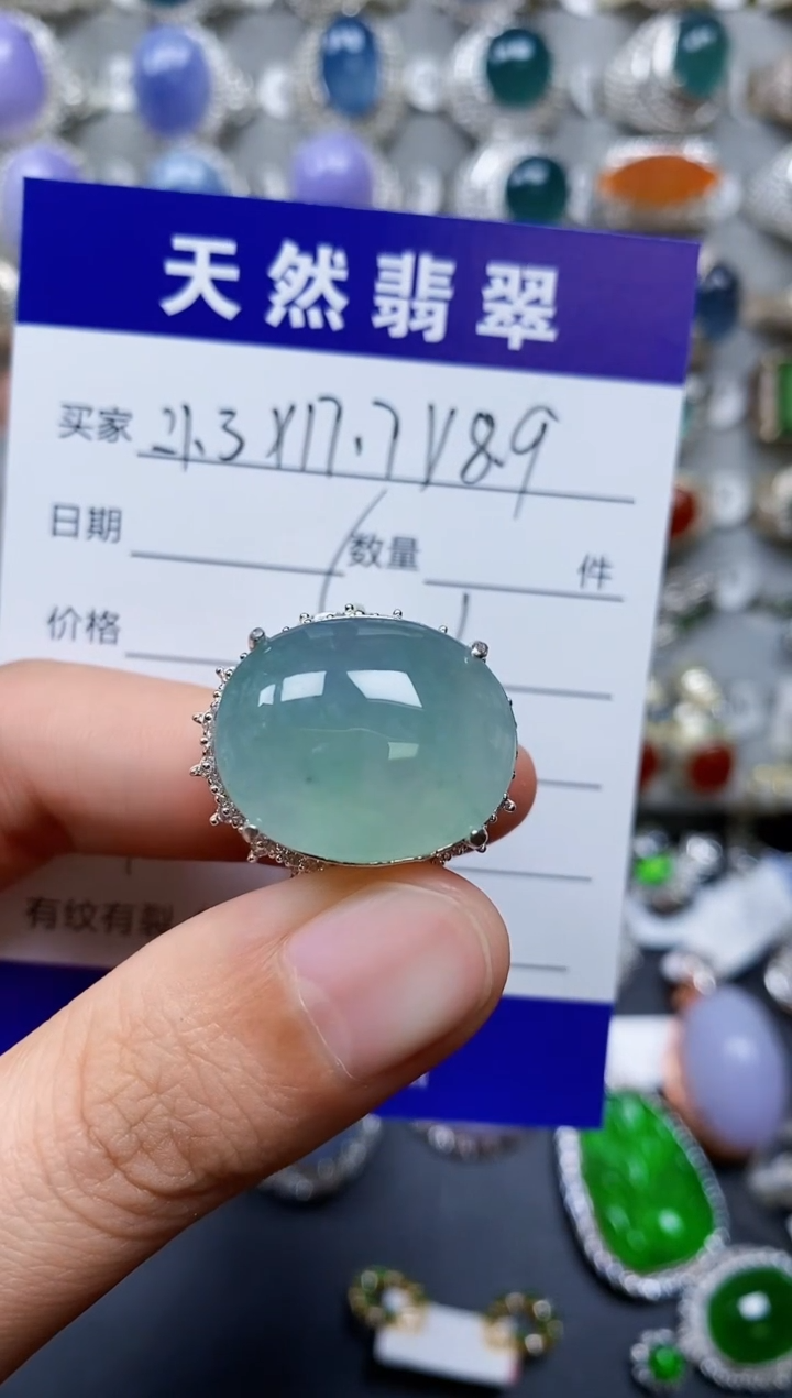 【闪购商品】翡翠戒指未镶嵌00000072