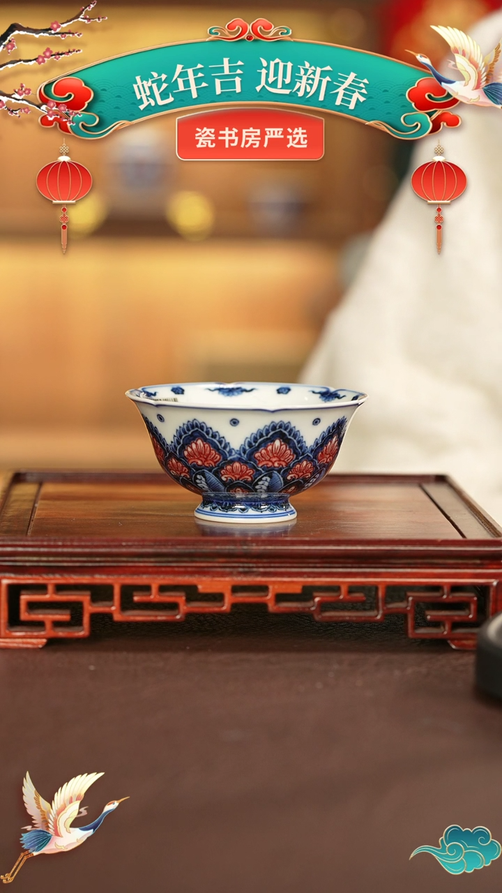 【闪购商品】杯子永明尚玩窑景德镇纯手工陶瓷瓷