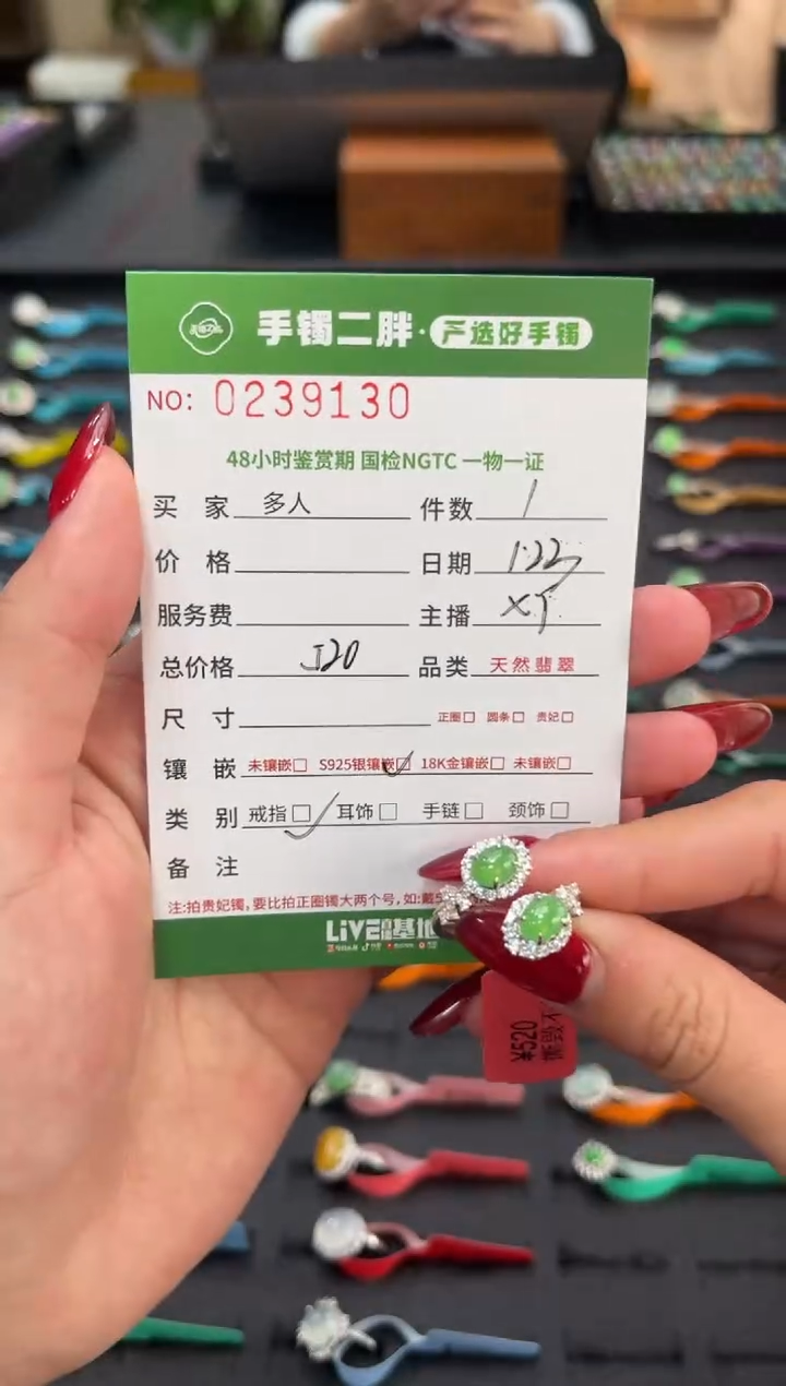 【闪购商品】翡翠戒指银S925镶嵌多人